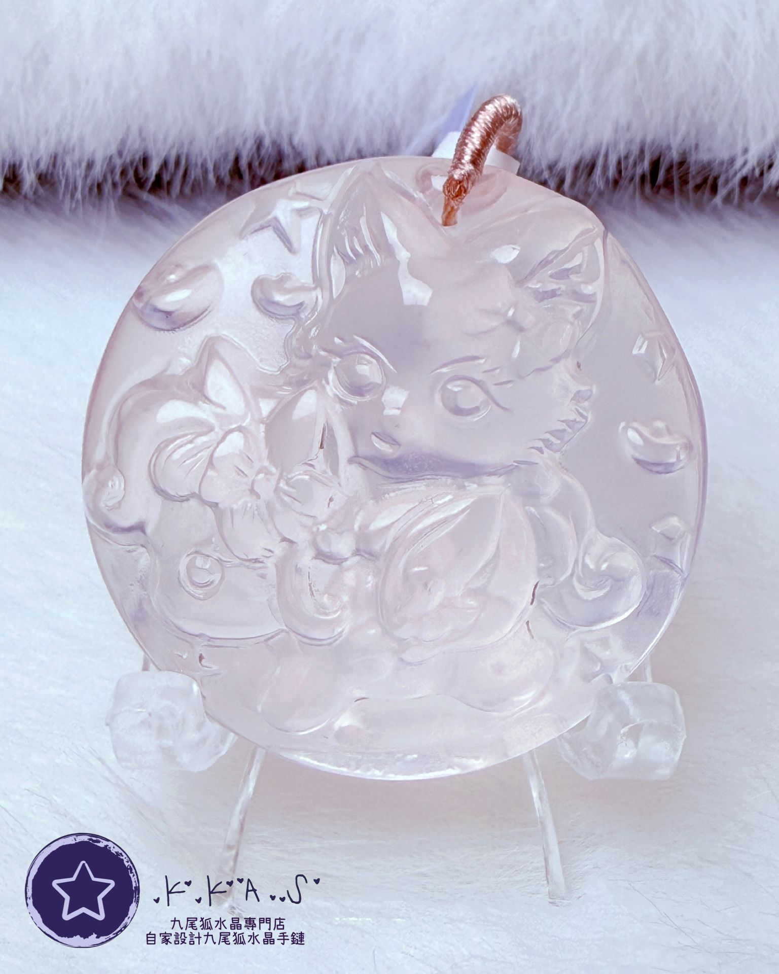 K00006 粉水晶 木馬狐小妹 - 吊墜/手牌兩用款(上下孔)