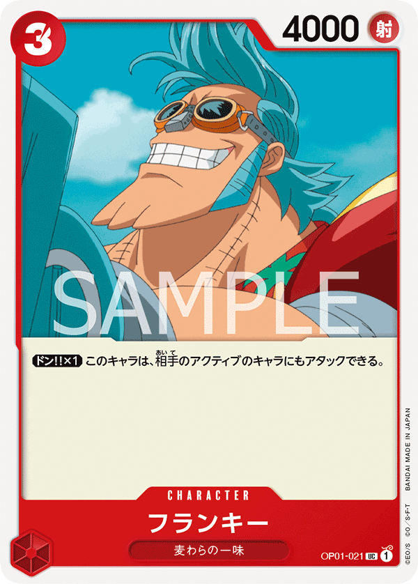 Japanese Version TCG ONEPIECE Card Game -OP01-021 UC Franky