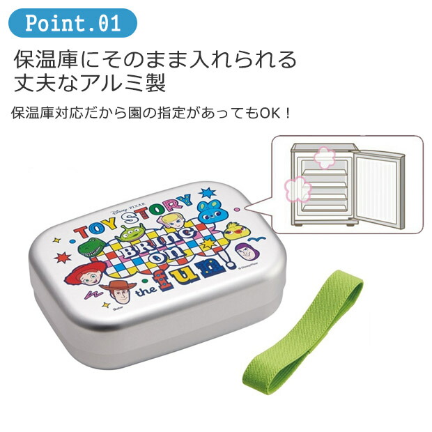 🆕【⭐訂購⭐】🌀 🇯🇵 日本直送🇯🇵 Skater 日本製 鋁製便當盒 [370ML] 🌀 [PLBD-0146] [260329]