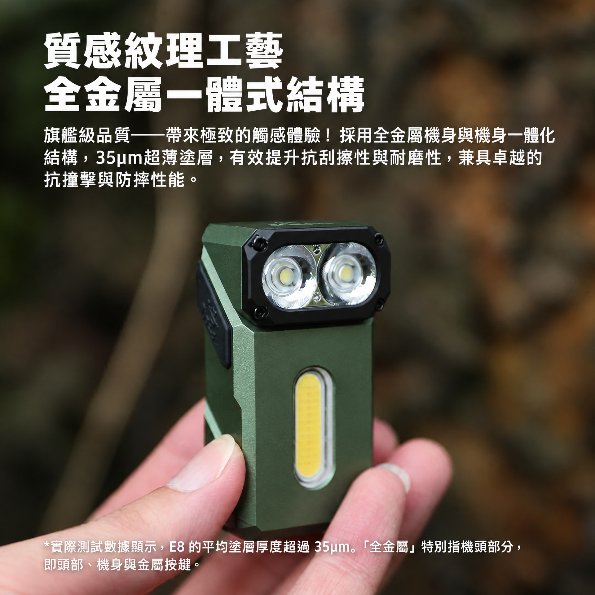 Klarus E8 金屬可旋轉燈頭的 EDC 手電筒