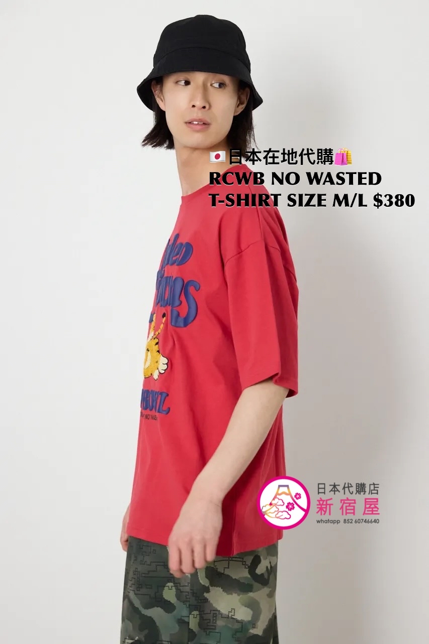 RODEO CROWNS WIDE BOWL NO WASTED T-SHIRT