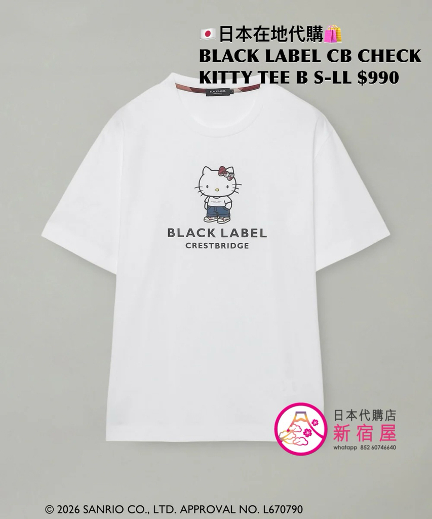 BLACK LABEL CB CHECK KITTY T-SHIRT A/B/C