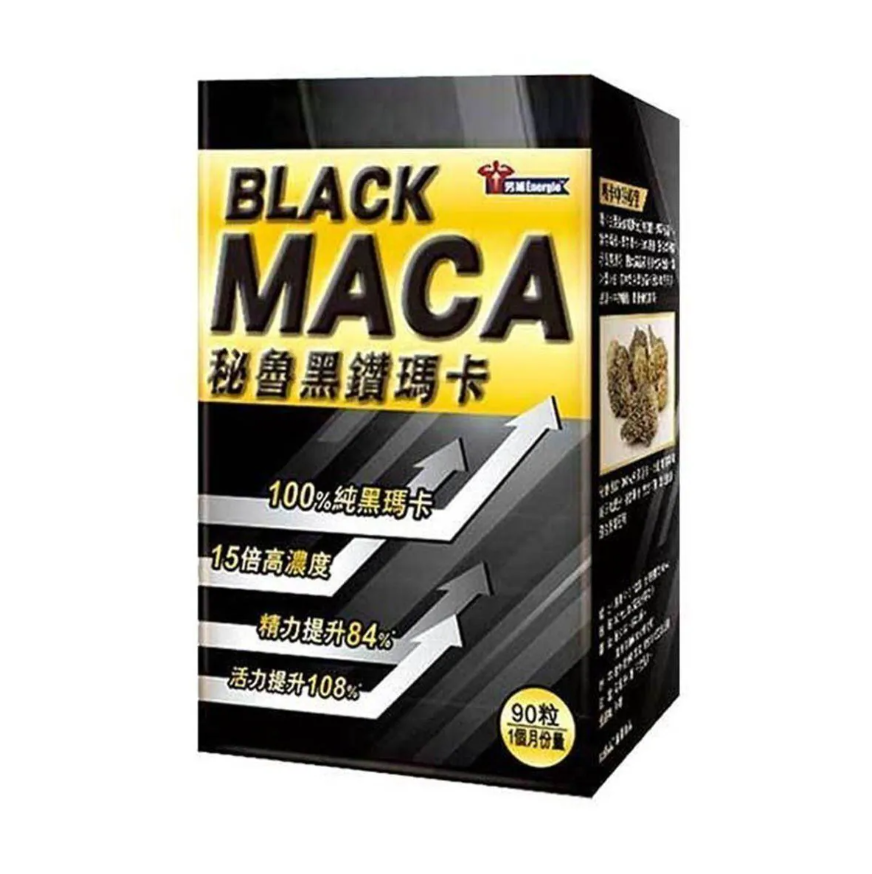 草姬 Herbs 男補持久秘魯 15倍濃縮黑鑽瑪卡膠囊 Black Maca 90粒