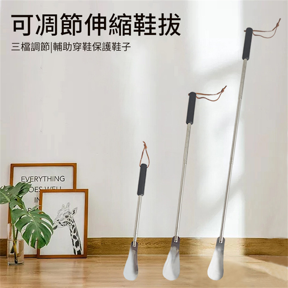 可調節伸縮鞋拔 提鞋器 穿鞋輔助器 老人穿鞋 孕婦穿鞋 長柄鞋拔 [平行進口] HK2682
