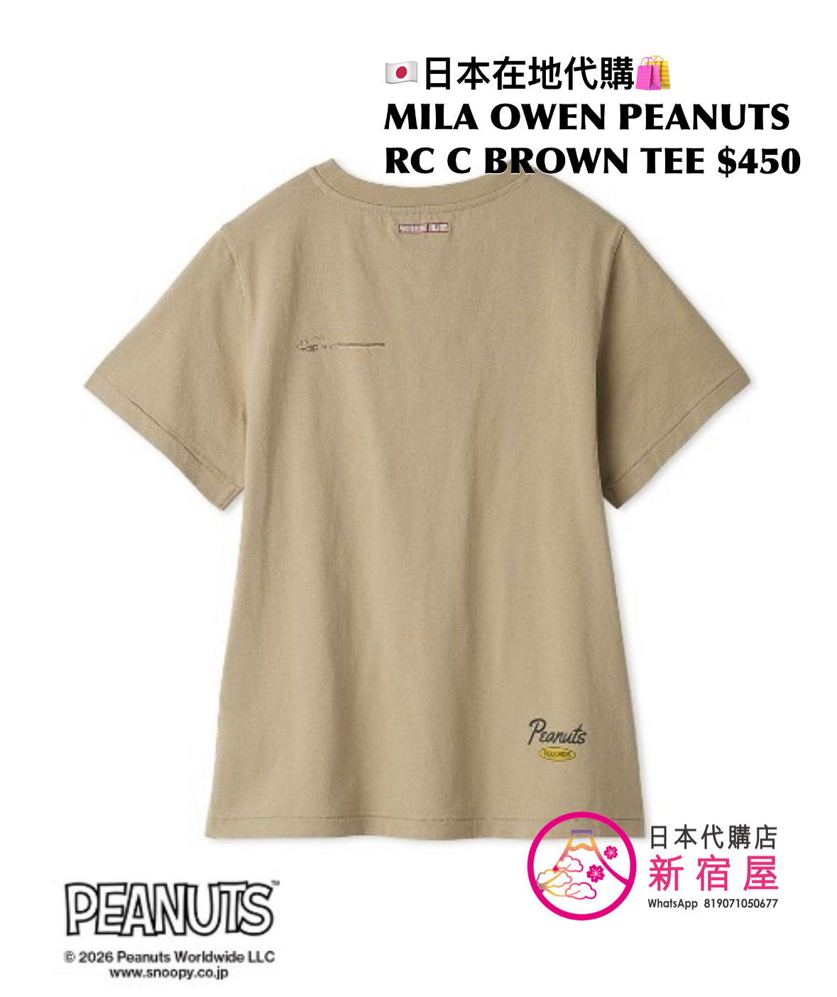 MILA OWEN x PEANUTS RECORDS CHARLIE BROWN T-SHIRT