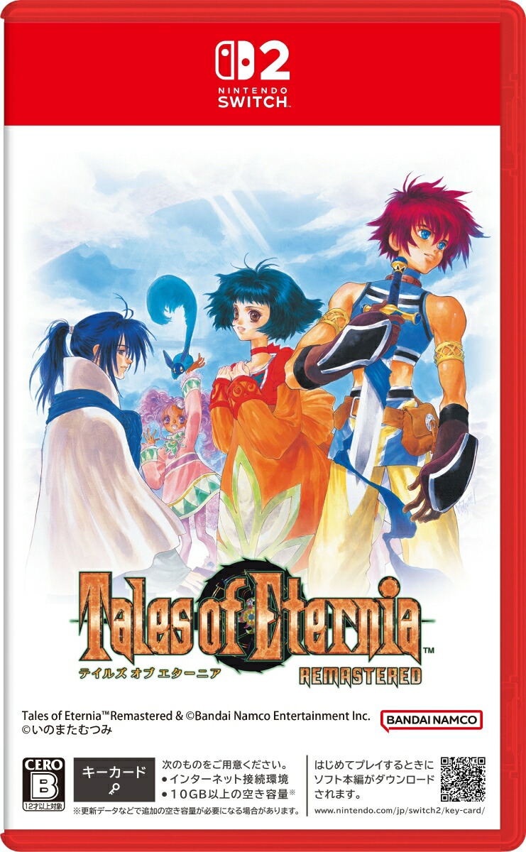 【預售 15/10】**日本版 SW2 永恆傳奇 Remastered / Tales of Eternia Remastered 中/英/日文 (日文封面) ** 內裡只有下載碼, 沒有實體遊戲  MCXL8833