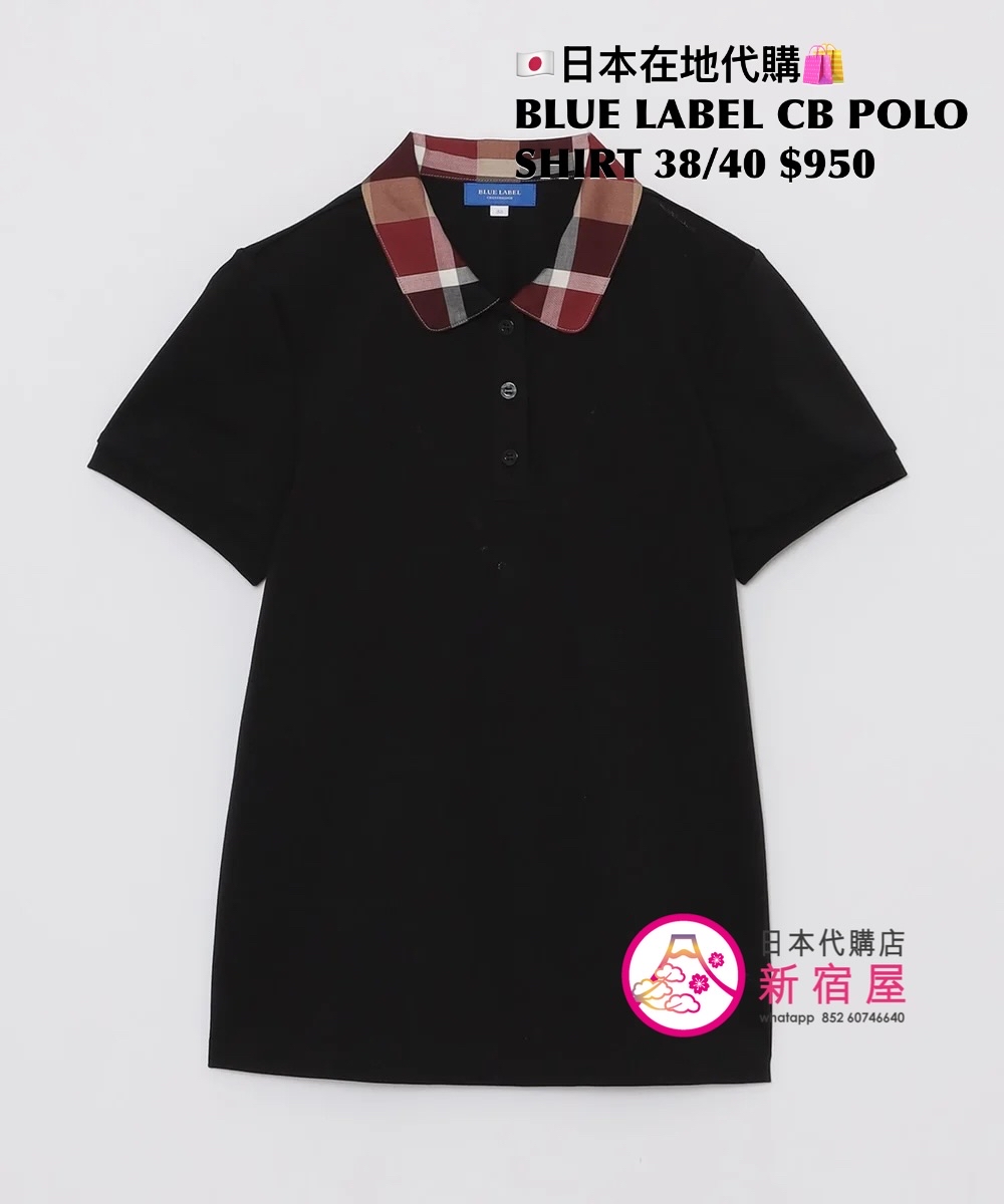BLUE LABEL CB POLO SHIRT