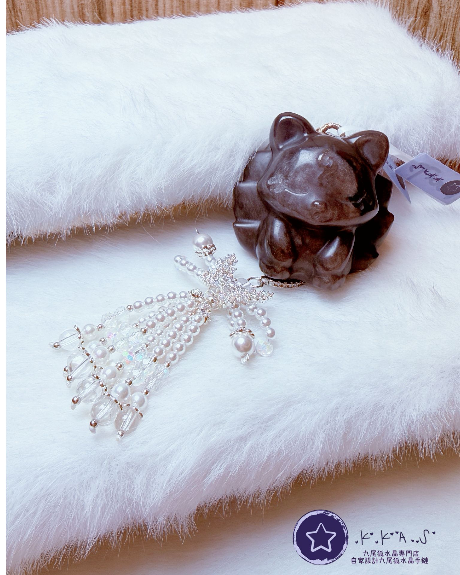 K00173 銀曜石 九尾狐 - 大吊墜