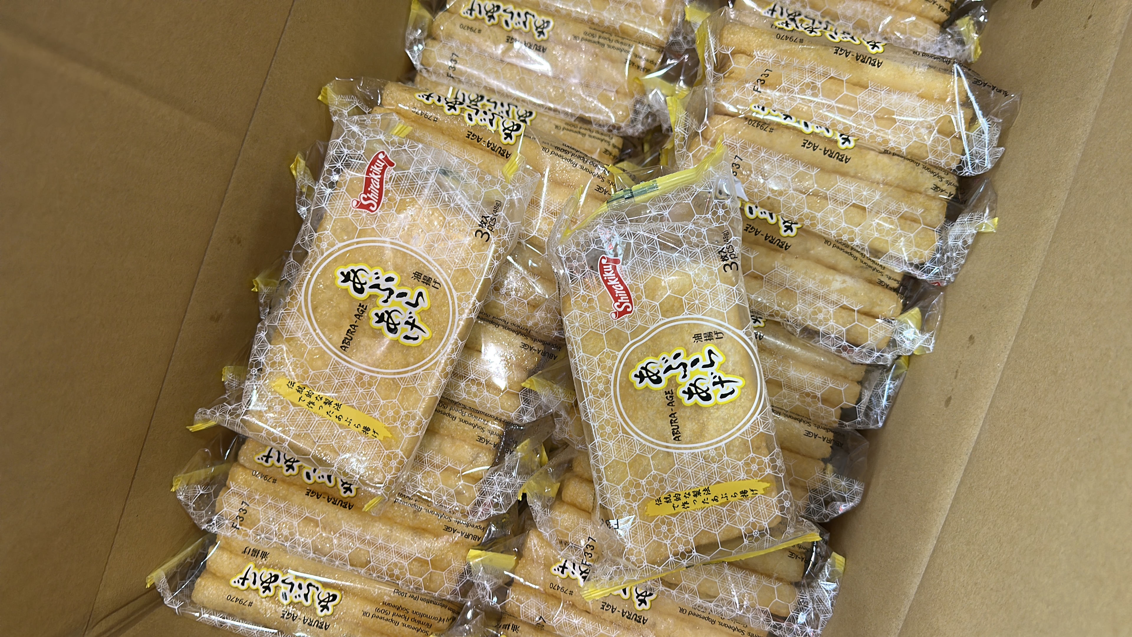 日本油揚（3片裝）