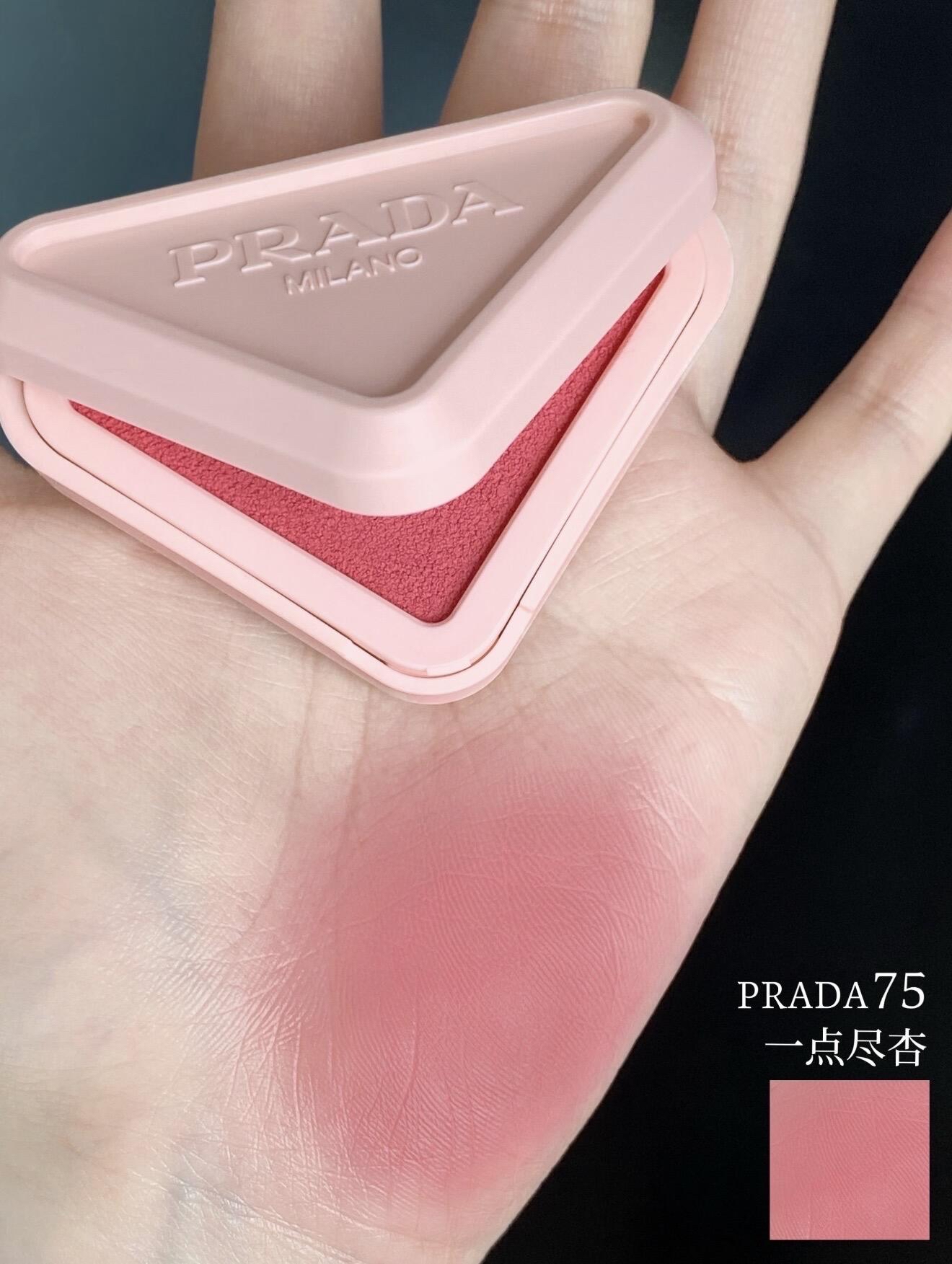 🆕新品！Prada 柔霧多用膏 胭脂膏 Touch Cream-To-Powder 柔焦啞光腮紅 3.5g