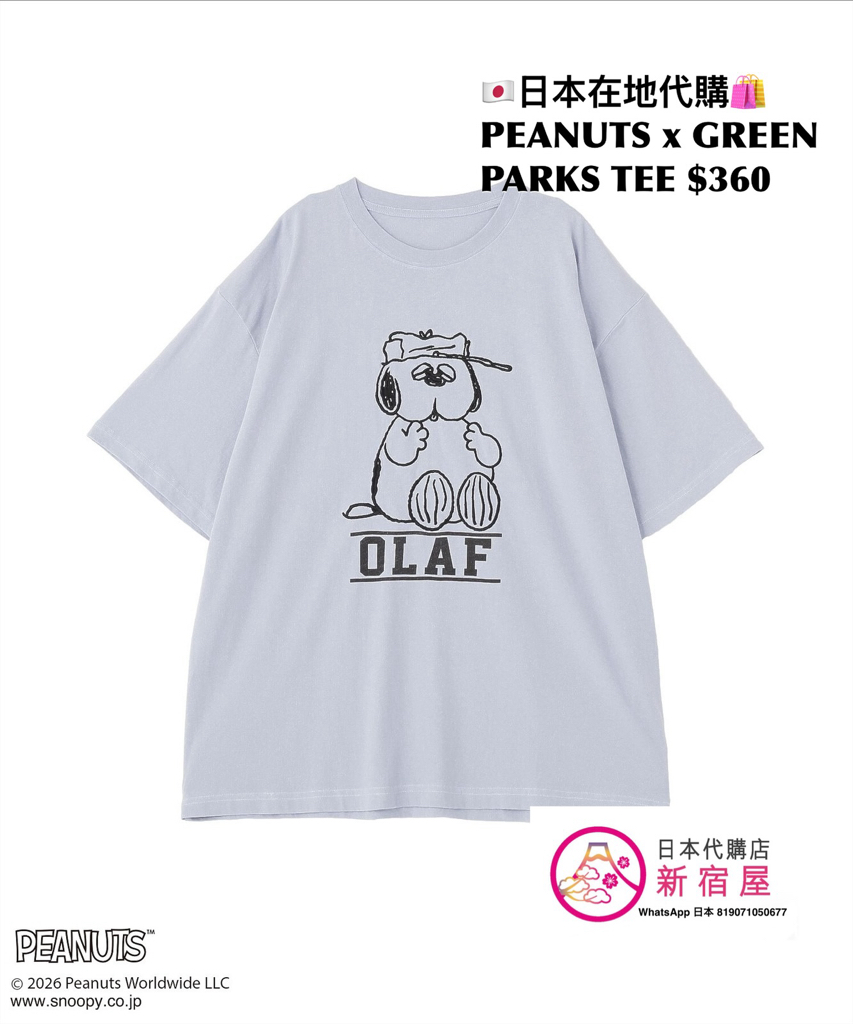 PEANUTS x GREEN PARKS TEE