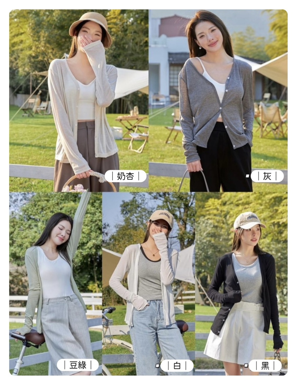 YW260499 - 天絲水面膜防曬針織外套