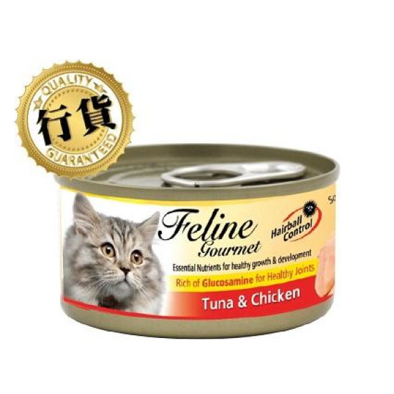 Feline Gourmet Classic 去毛球強化關節 (吞拿魚雞肉) 貓罐 80g
