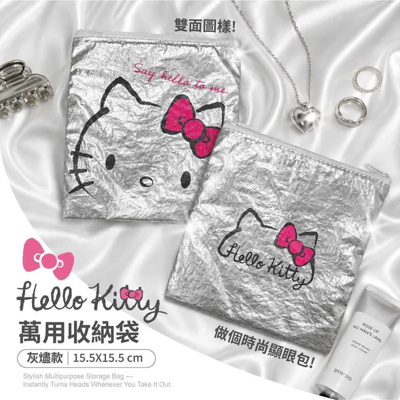 【台灣】Hello Kitty 萬用收納袋
