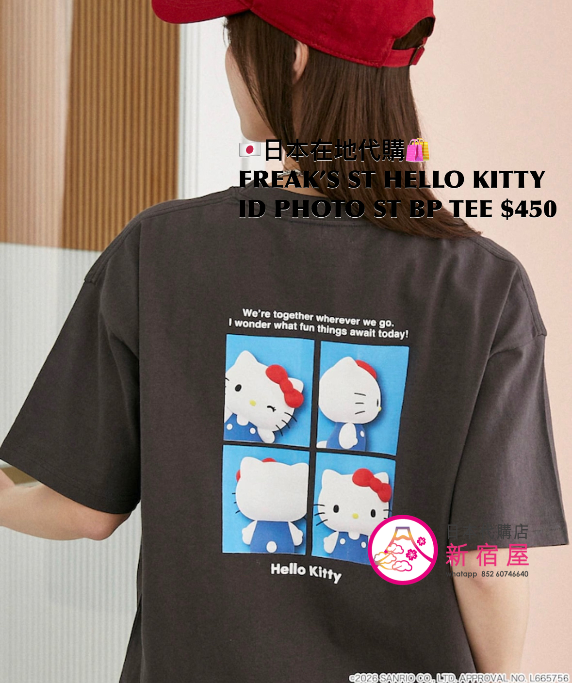 FREAK’S STORE HELLO KITTY ID PHOTO STYLE BACK PRINT T-SHIRT