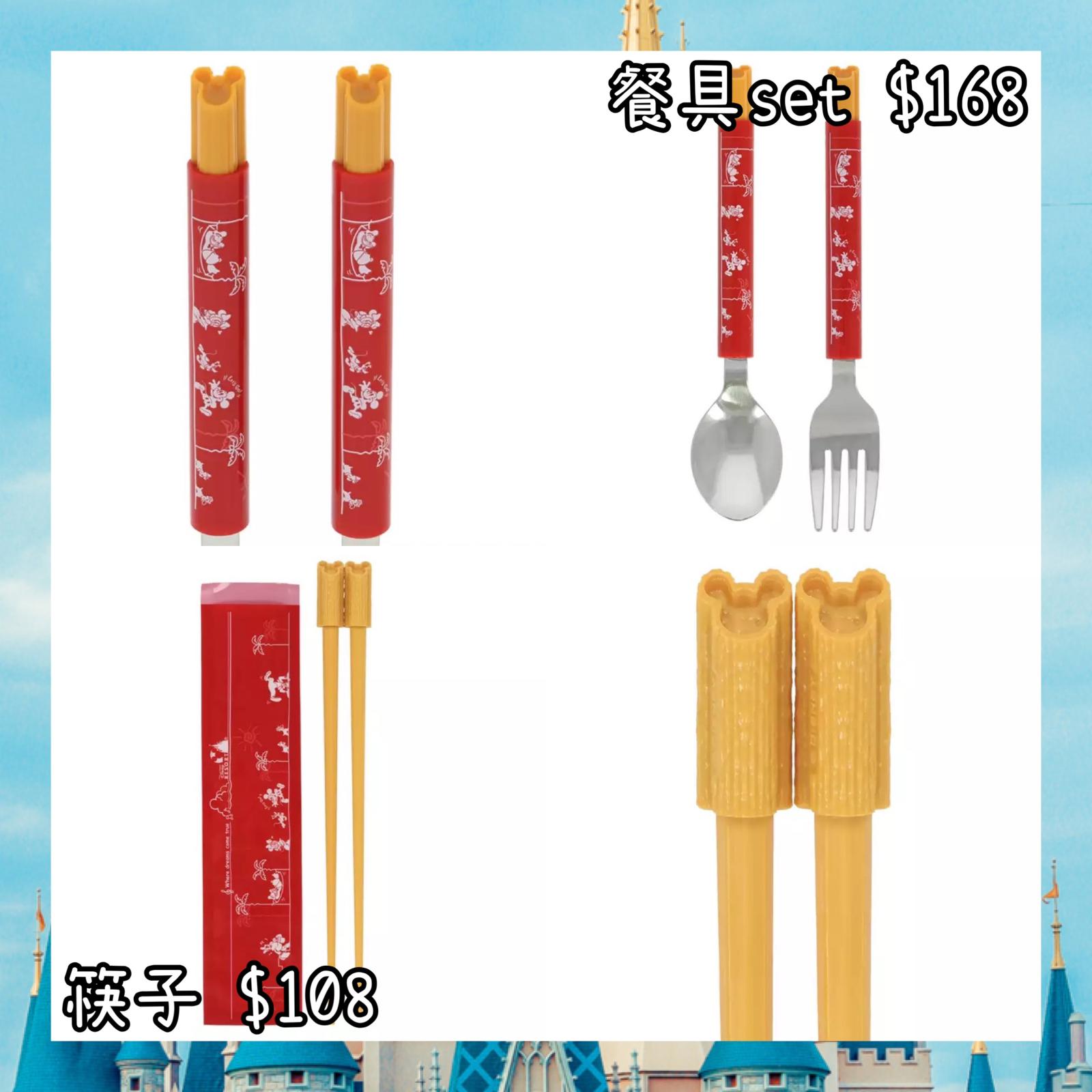 ：日本：DISNEYLAND園區產品30/4日本發賣 餐具 SET 筷子