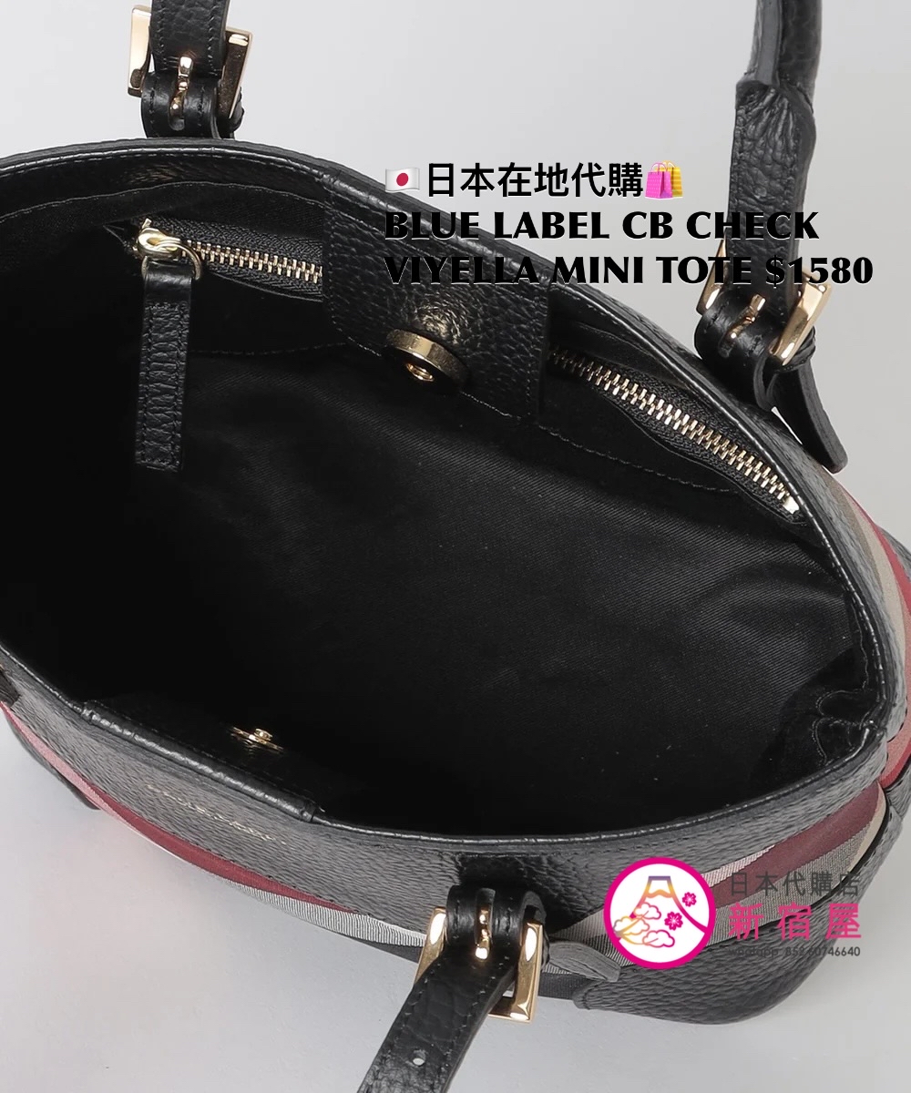 BLUE LABEL CB 10 ANNIVERSARY CHECK VIYELLA MINI TOTE