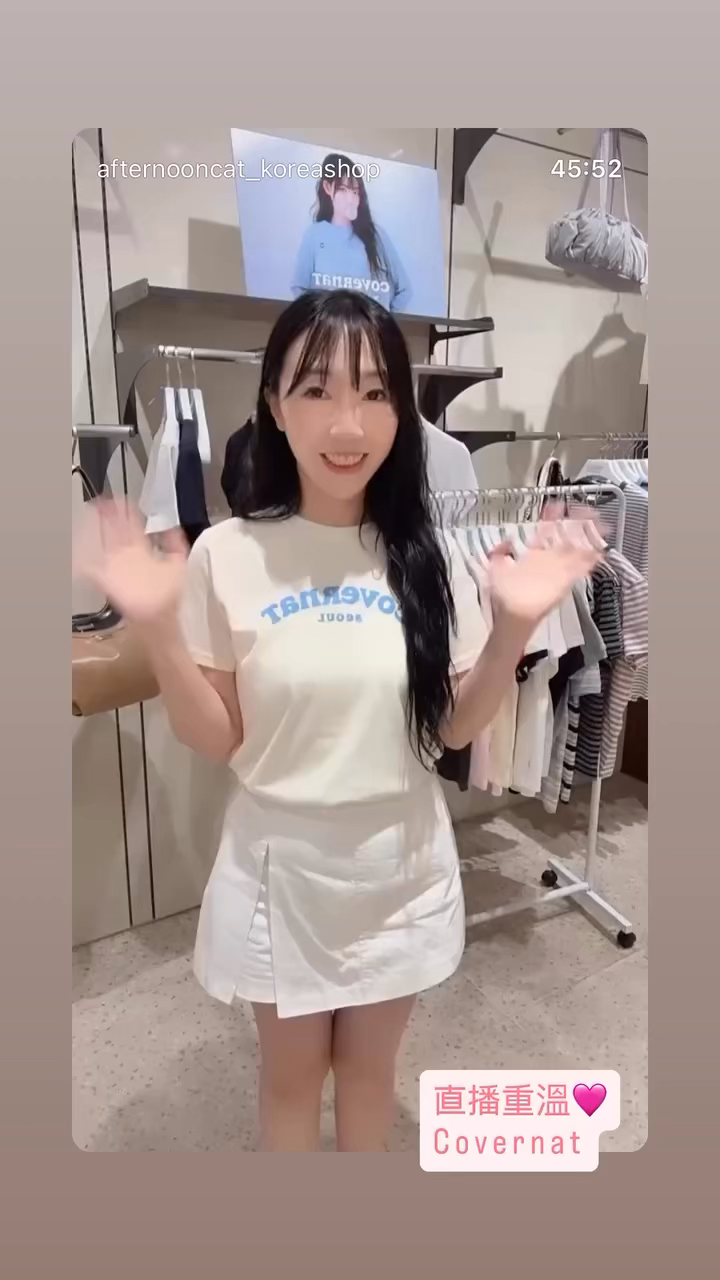 直播重溫Covernat