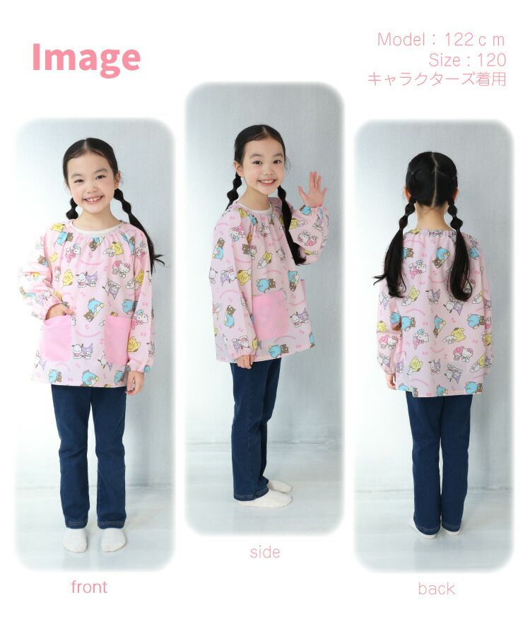 🆕【⭐訂購⭐】🇯🇵日本直送🌀#Sanrio 大口袋 長袖圍裙［4款選］🌀[ELCA-0245][260418]