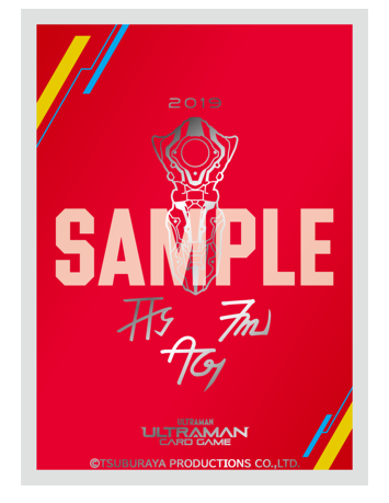 ULTRAMAN CARD GAME - Official Card Sleeve