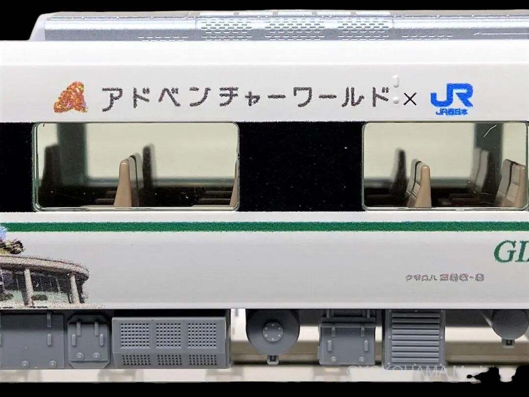 Tomix 97933 287系熊貓Kuroshio N-scale