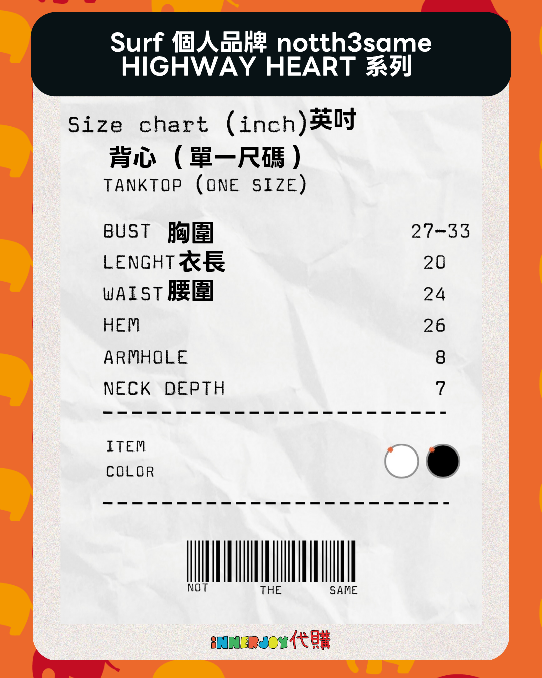 泰國現貨 | SurfJava - Surf 個人品牌 notth3same HIGHWAY HEART 系列 