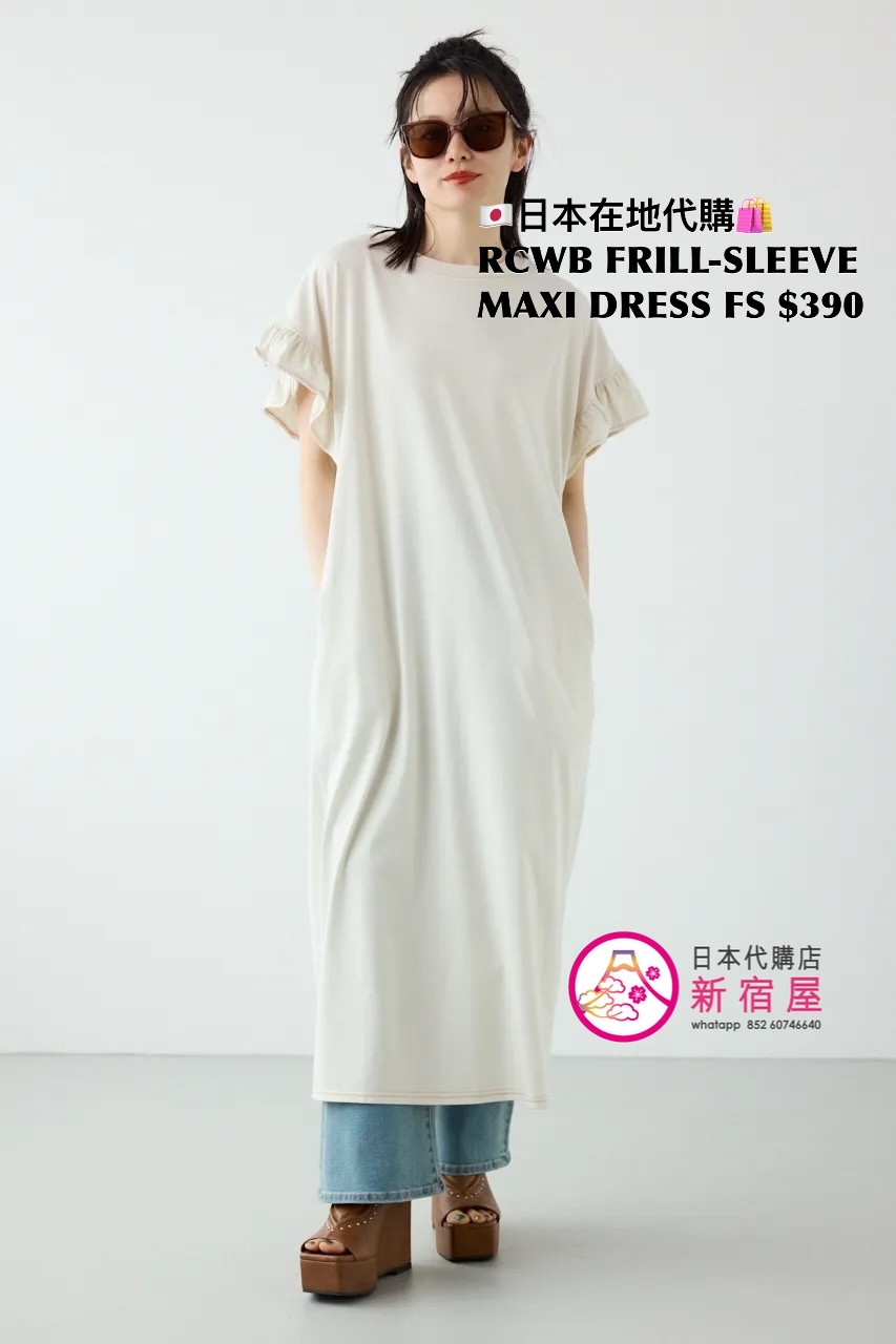 RODEO CROWNS WIDE BOWL FREEZE LIGHT FRILL-SLEEVE MAXI DRESS 