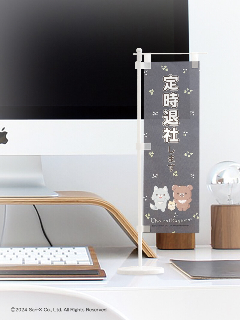 日本製鬆弛熊桌上旗仔｜全8款