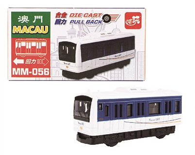 香港公共交通工具回力車系列 ～鐵路車系列，用路軌嘅交通工具🚌 🚒 🚖 🚃 ⛴️ 