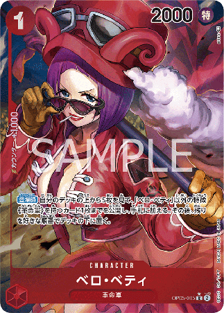 One Piece TCG Card Game - Op05-015 (R) Belo Betty (AA)
