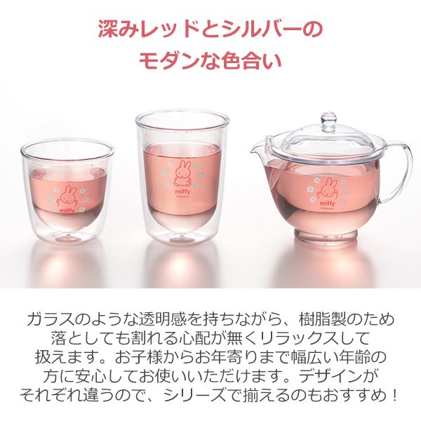 🔥🔥【日本製《MIFFY》防摔雙層隔熱透明水杯】340ml