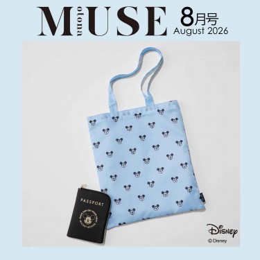 🎀【預訂】Mickey 護照套及環保袋 - Otona Muse 2026 年 8 月號