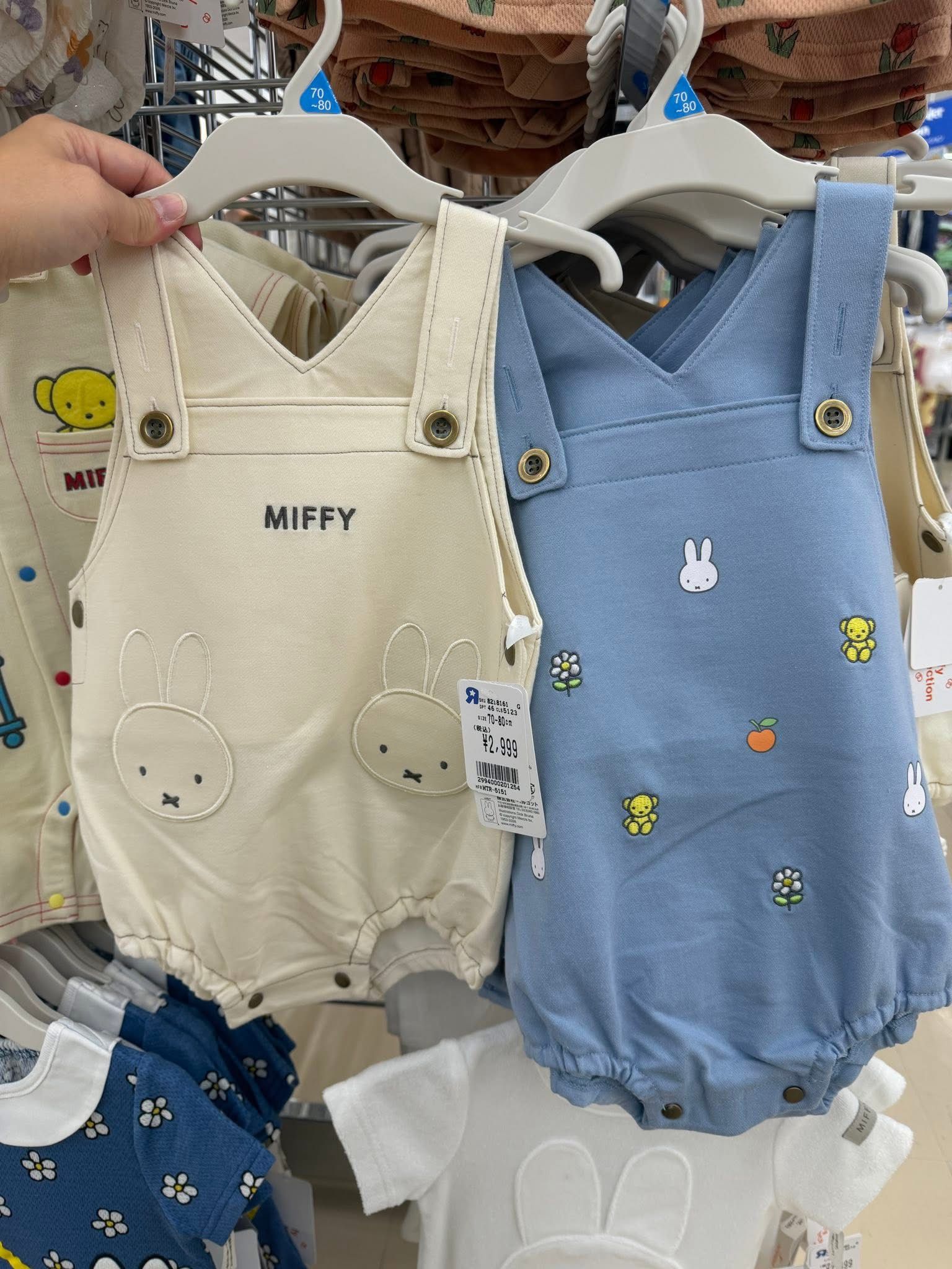 預訂款~ Miffy 米菲兔嬰兒連身衣吊帶褲 寶寶可愛刺繡包屁衣 (70-80cm)