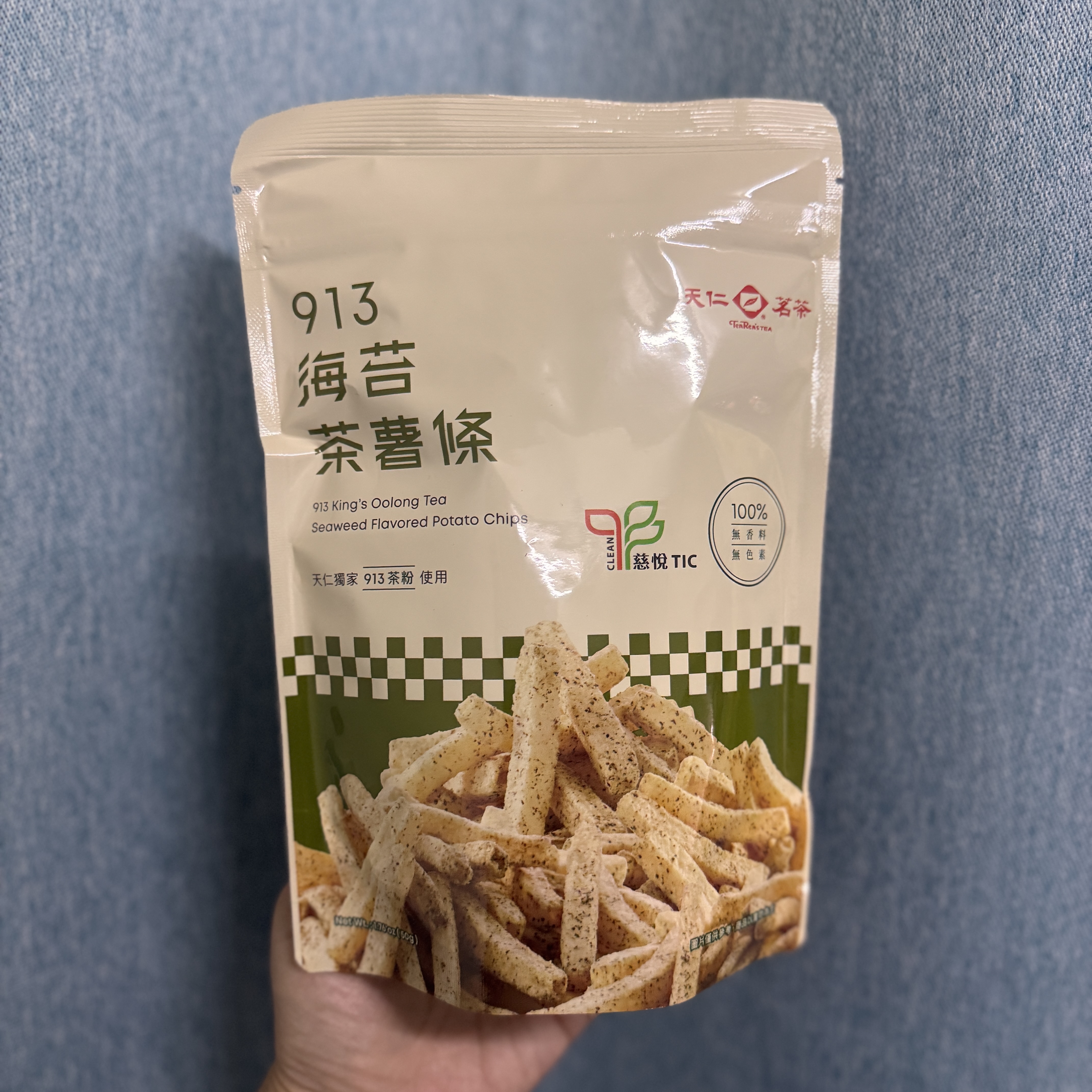 TA21【天仁茗茶】913海苔茶薯條 (50g) 五辛素