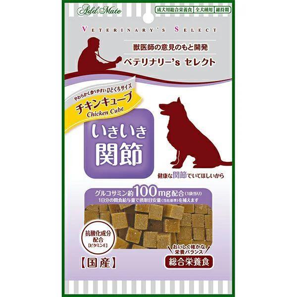 愛犬用獸醫精選活力關節雞肉方塊 成犬綜合營養食品
