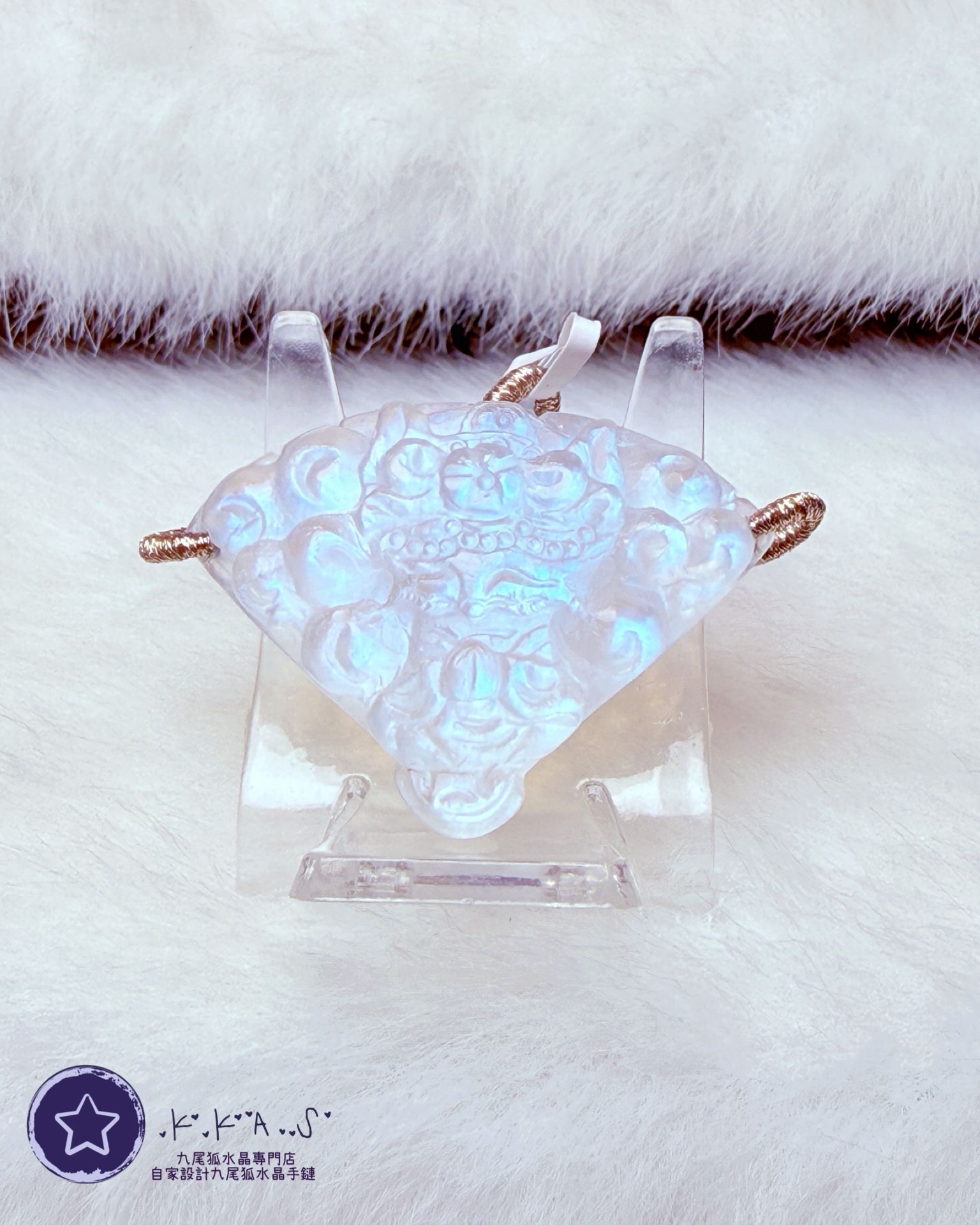 K00210 月亮石 扇子狐 - 吊墜/手牌兩用款