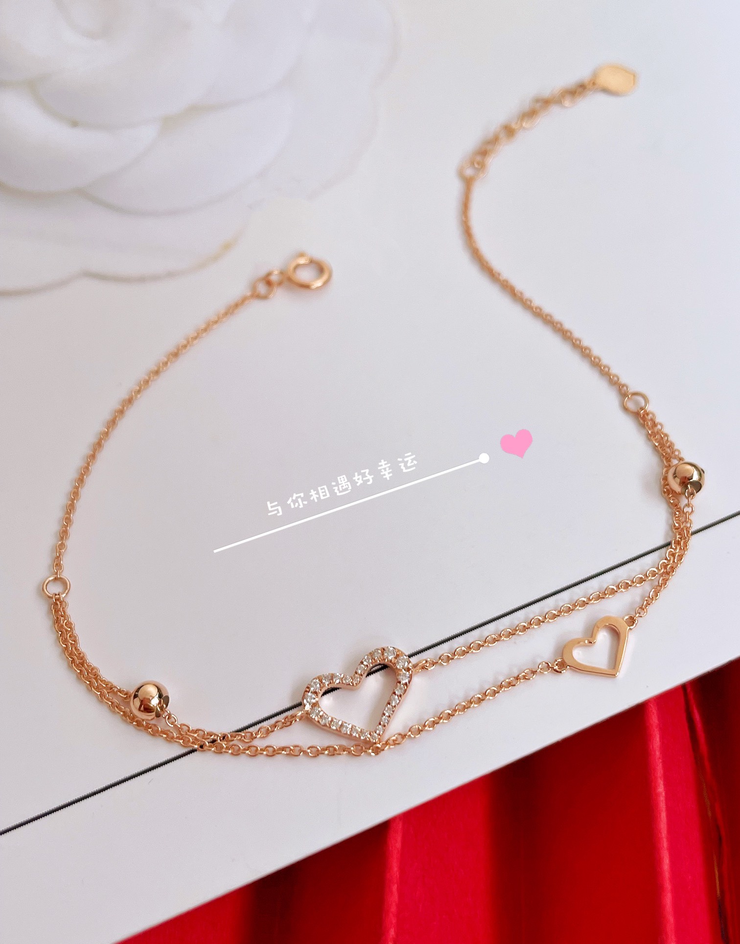 18K Diamond Bracelet 
