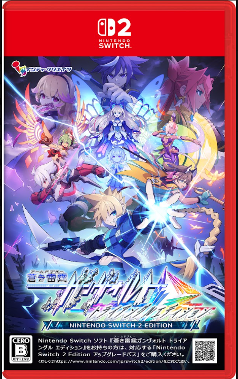 [預訂][日中版] NS2 蒼藍雷霆 GUNVOLT 三稜合極 限定版 (訂價HKD729) (訂金HKD300)