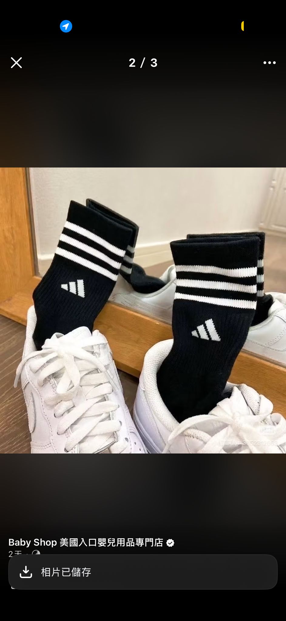 Adidas襪