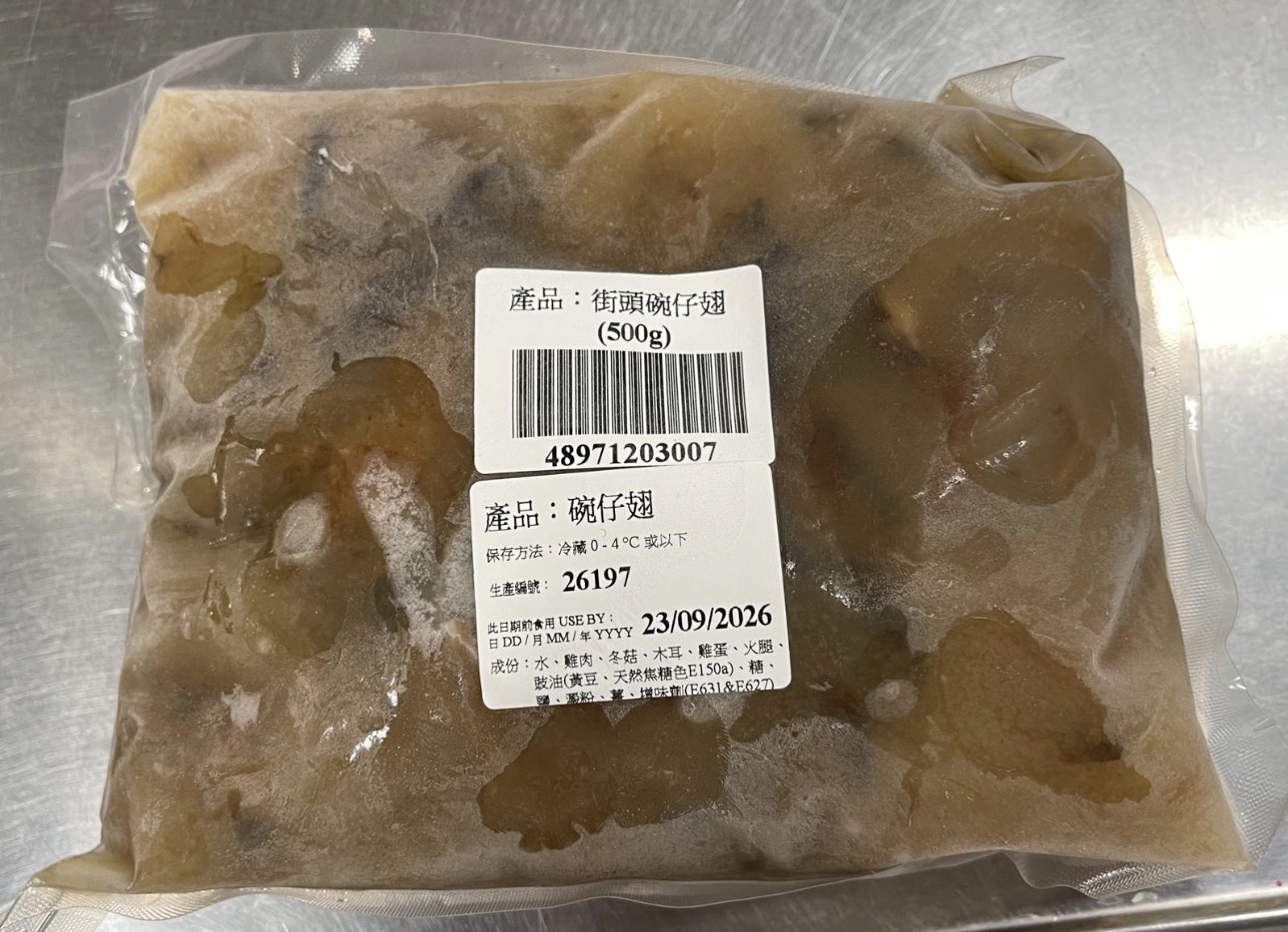 綿香街頭碗仔翅（500g）