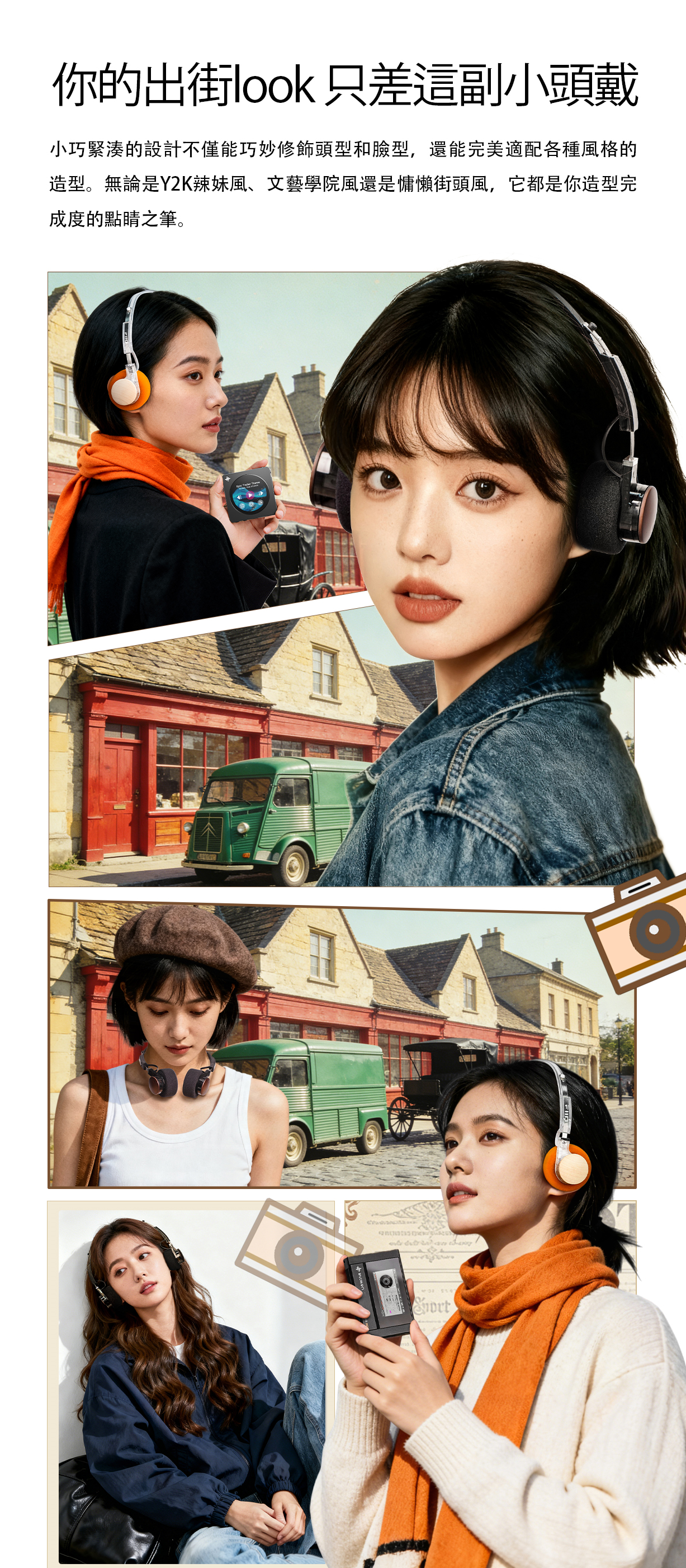 復古藍牙小頭戴 ~ FiiO EH11