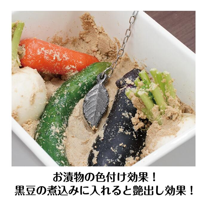 🔥🔥【日本製《池永鐵工》南部鐵器樹葉造型補鐵塊】