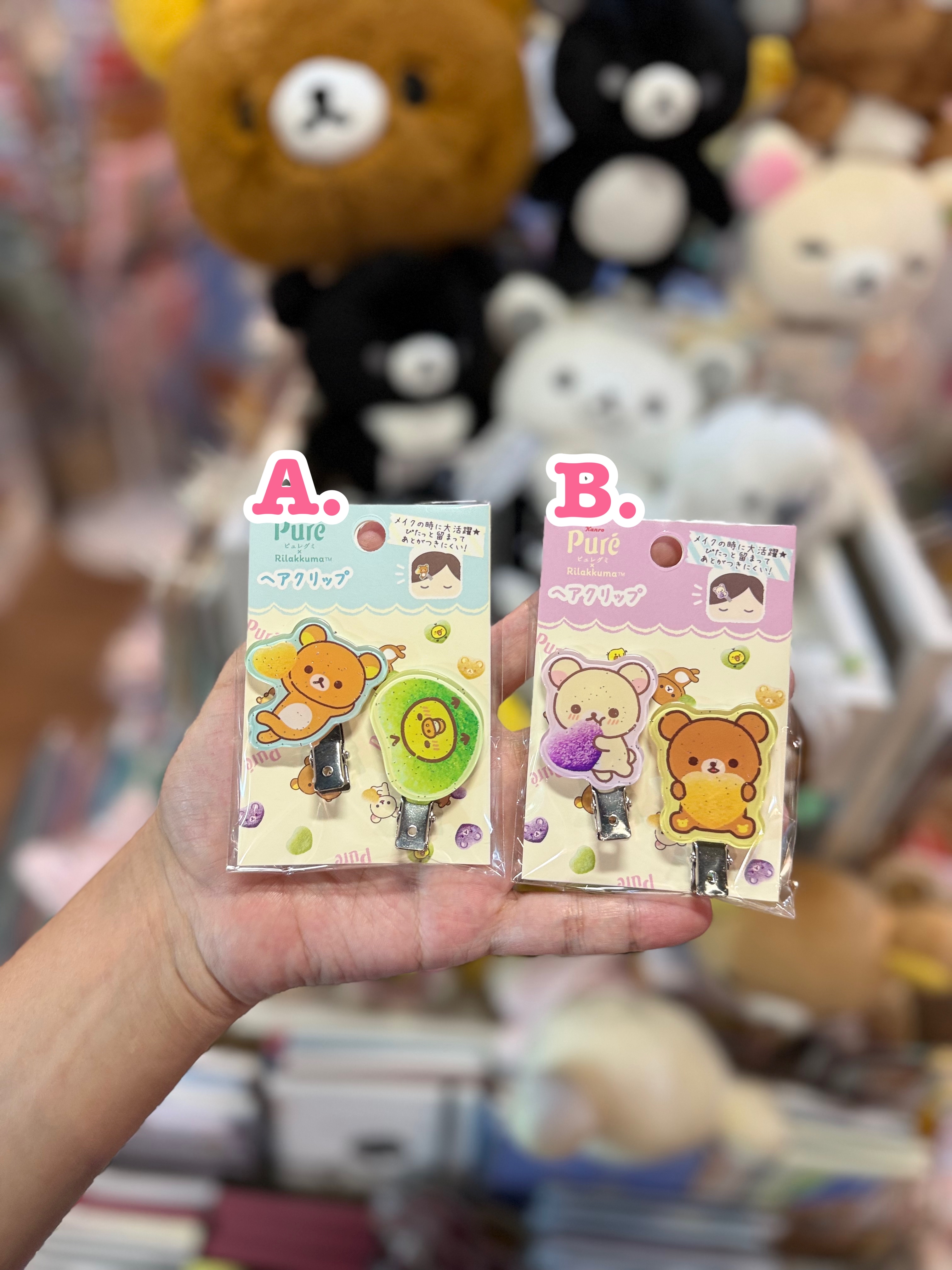 《現貨》全新loft 限定puregumi x rilakkuma對裝髮夾