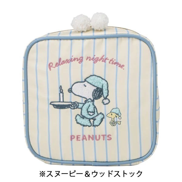 🌸 【預訂】Travel Pouch - Snoopy Relaxation Time Series