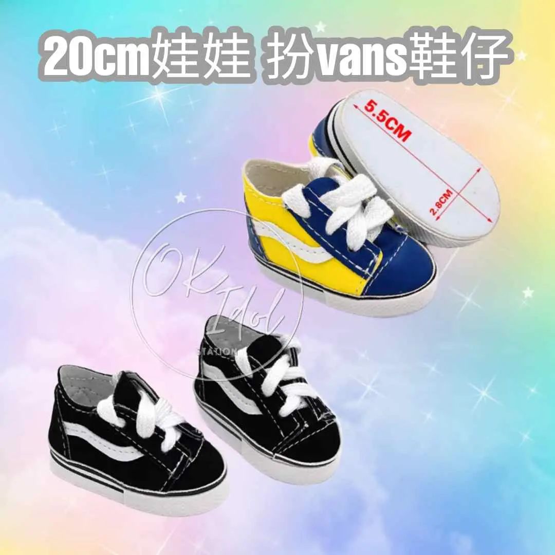 20cm娃娃扮vans鞋仔$48@ | Ok idol station