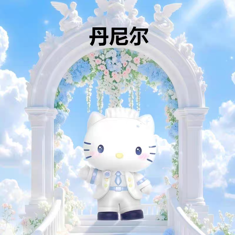 Sanrio 浪漫婚禮盲盒