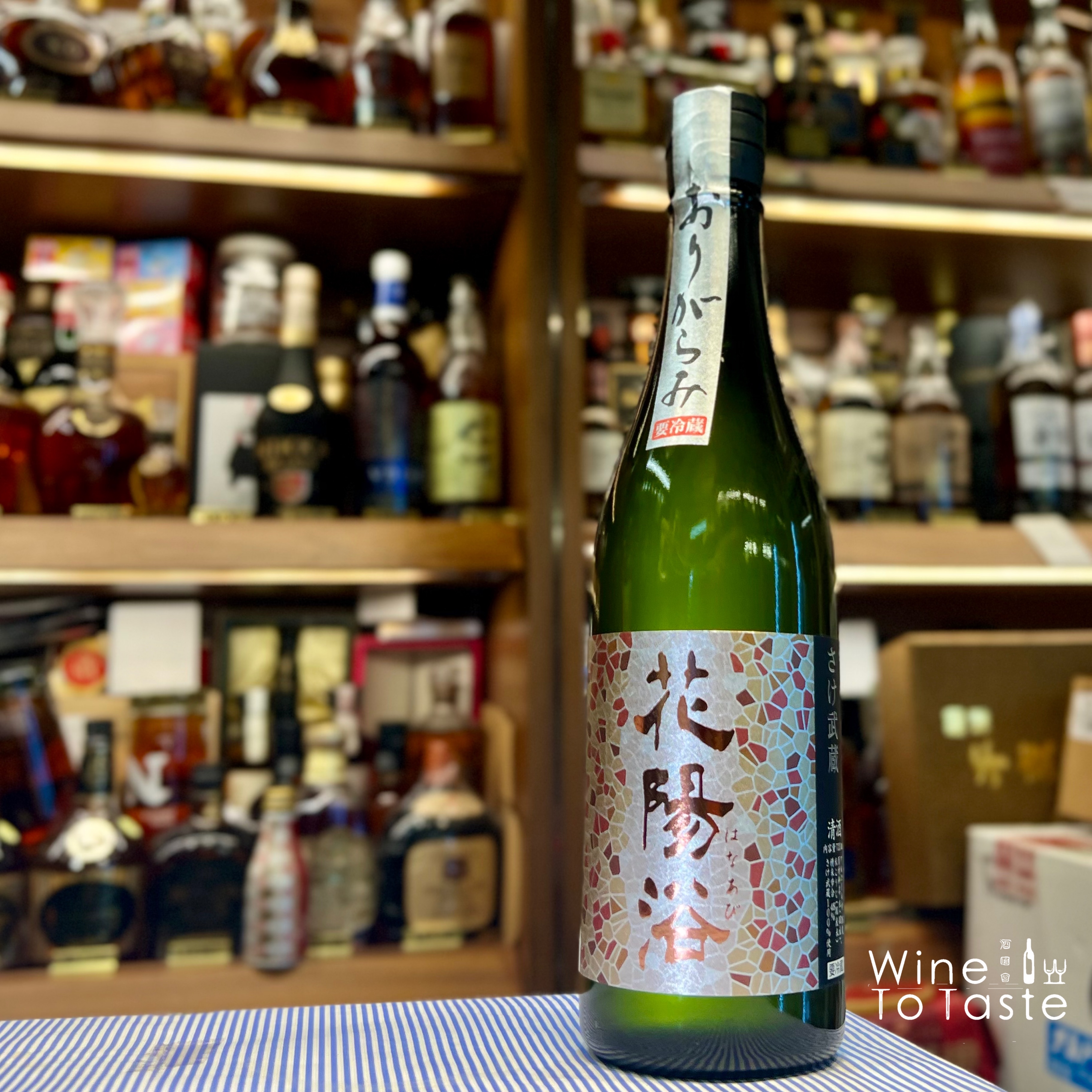 花陽浴 純米大吟醸 さけ武蔵48%  2026 - 720ml