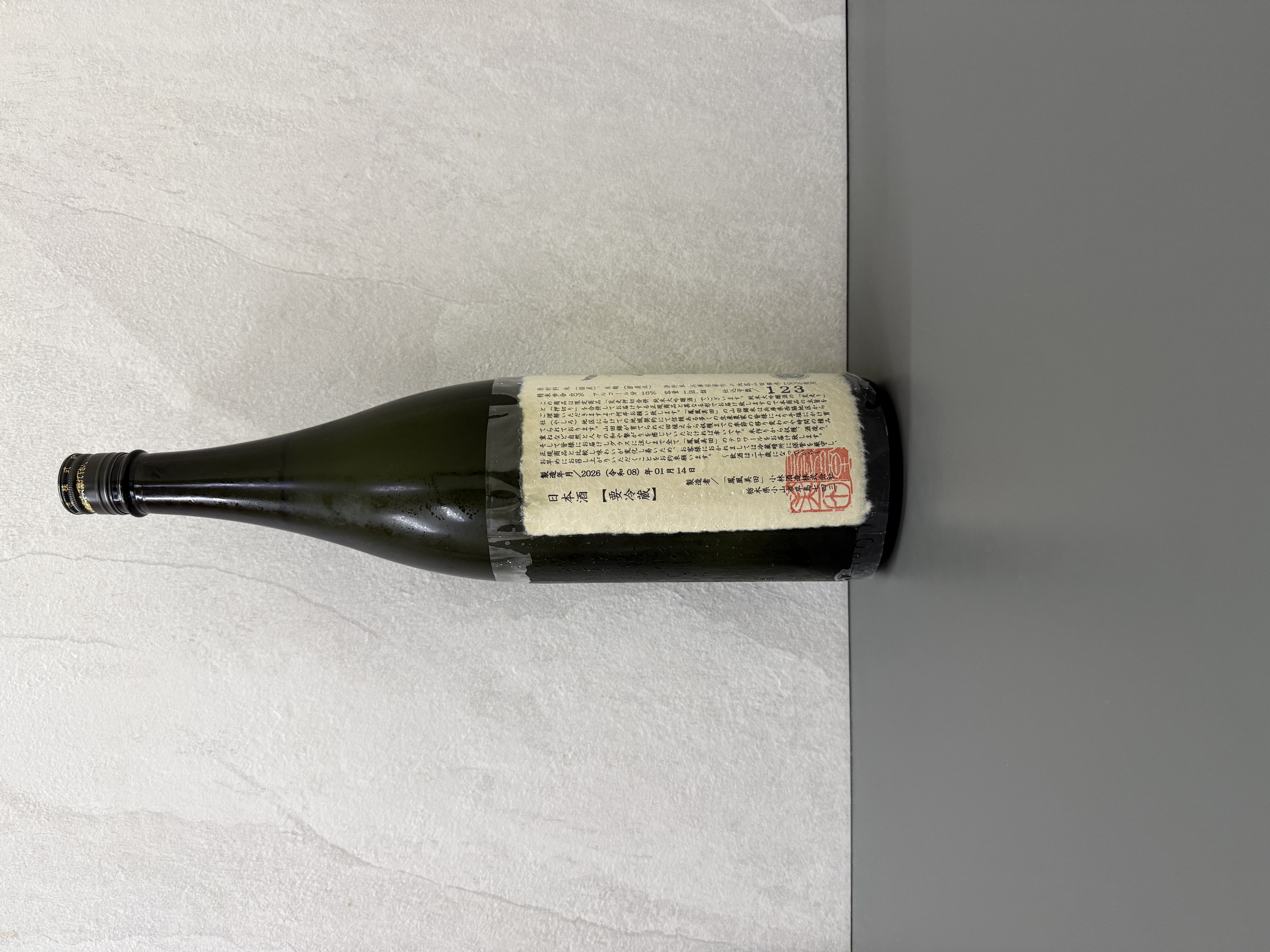 鳳凰美田 荒押合併 山田錦40% 純米大吟釀 1800ml