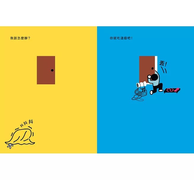 門外有一頭獅子