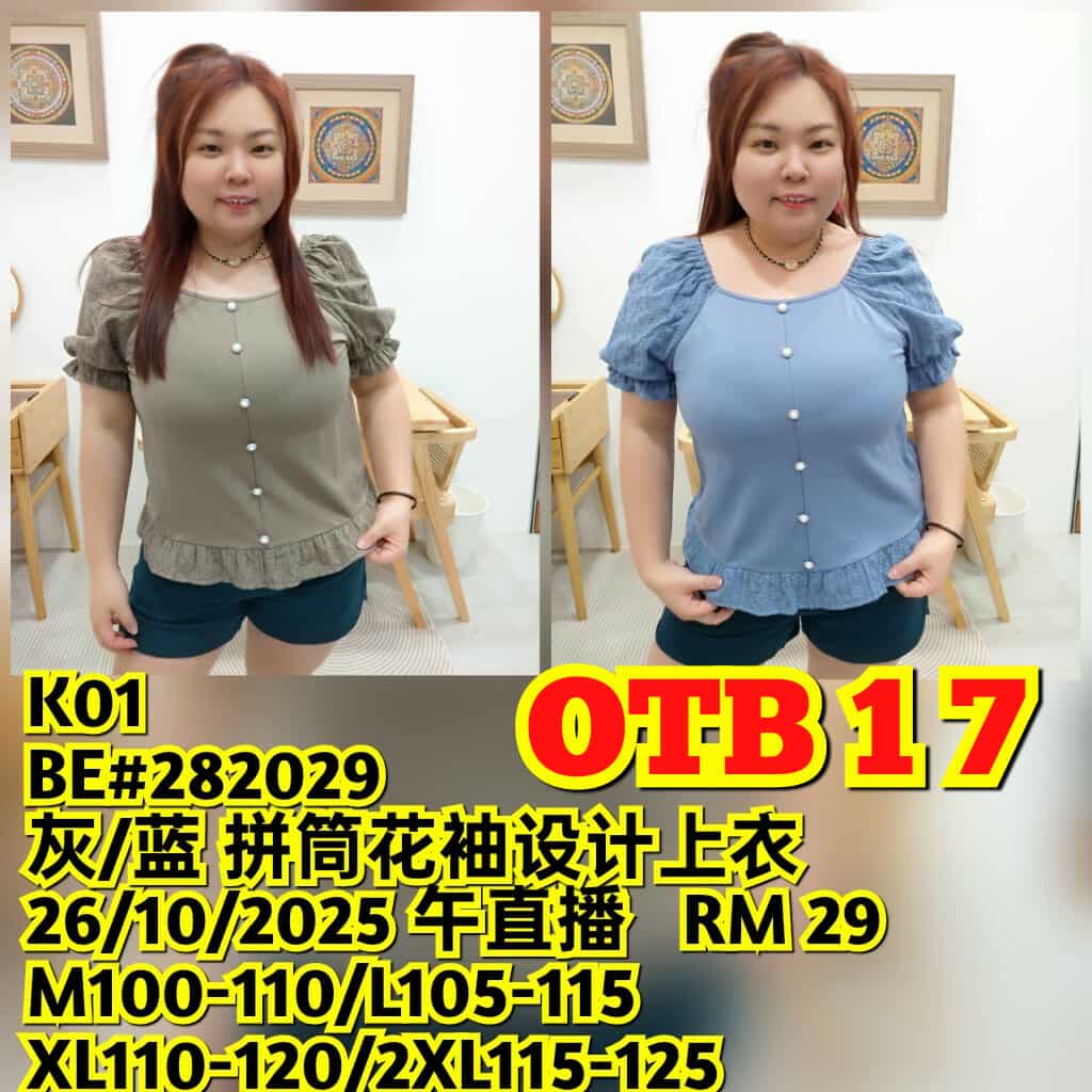 OTB17 BE#282029 拼筒花袖设计上衣